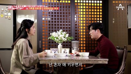 남편의 외로운 지방생활, 낯선 여자가 마음을 흔든다?