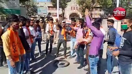 VIDEO : एबीवीपी के कार्यकर्ताओं ने किया प्रदर्शन