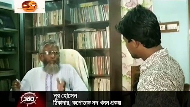 Investigation 360 Degree ~ Bangla Crime Program May 2020