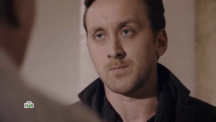 Реализация - 2 сезон / 8 серия