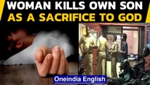 Pregnant woman kills six year old son as a sacrifice to god in Kerala | Oneindia News
