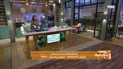 كل يوم أكلة | طريقة عمل مكرونة الفريدو.. وأفضل طرق إنقاص الوزن وعروض التخسيس من فيتارم إيجيبت