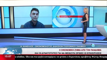 Ο οικονομολόγος Ν. Κανέλλος στο Star Κ.Ε.