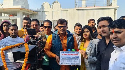 प्रमोद प्रेमी यादव की फ़िल्म 'दिल फसल तोहरे दुप्पटा में' की शूटिंग शुरू