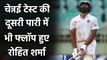 India vs England : Rohit Sharma goes cheaply in both innings of Chennai Test| वनइंडिया हिंदी
