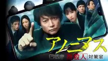 アノニマス警視庁指殺人対策室3話ドラマ2021年2月8日YOUTUBEパンドラ