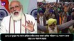 PM Modi Speaks In Rajya Sabha: কৃষিক্ষেত্রে সংস্কার নিয়ে সোচ্চার হয়েও বারবার পিছিয়েছে বিরোধী দলগুলি
