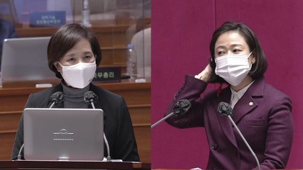 유은혜 "조국 딸 감사 못 한 건 검찰 수사 때문" / YTN