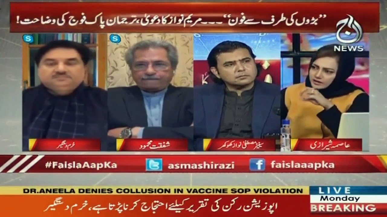 Faisla Aap Ka With Asma Shirazi I 8 February 2021 I Aaj News I Part 2