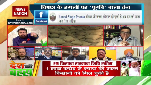 किसान आंदोलन को हाईजैक करने की कोशिश न करे कांग्रेस : डॉ. सुनील सिंह, प्रवक्ता, JDU