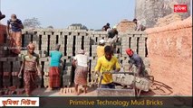 Primitive Technology Dlay Mud Bricks Making Process | Clay Brick Making Process