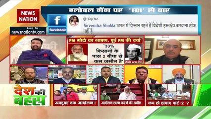 किसान आंदोलन से हमारे देश की छवि खराब हो रही है : अर्चना खरे