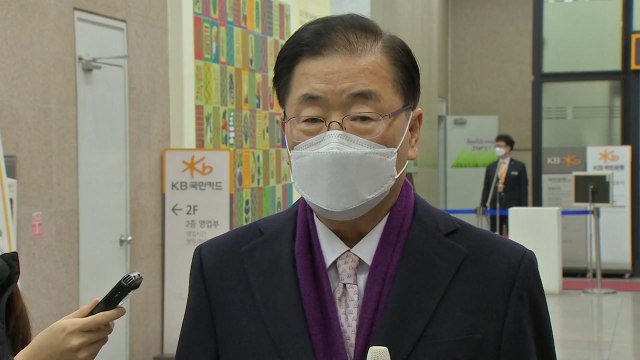 정의용 외교, 한미 '대북 해법 조율' 관건... 올 상반기 골든타임 / YTN