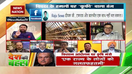 Desh Ki Bahas : Farmers are not terrorists, says Sunny Keth