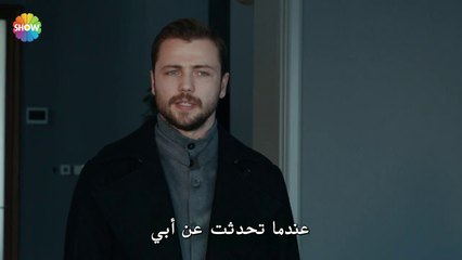 مسلسل علي رضا الحلقة 20 مترجمة للعربية - جزء ثالث