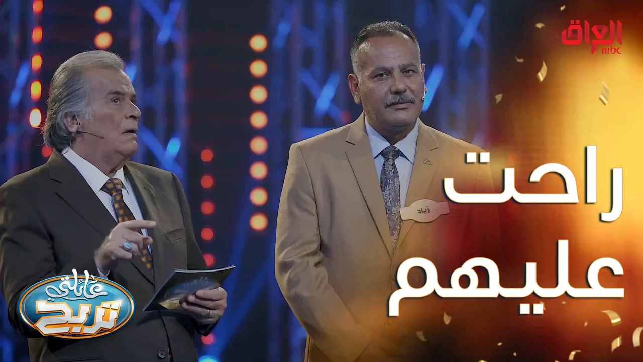 اليوم الأسئلة سهلة بس محتاجة تركيز من عائلة الا...