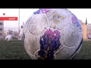 الفيصلي يصعّد تحضيراته للقاء القادسية الكويتي