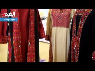 إبداعات نسائية في معرض لمركز التراث الفلسطيني الثالث