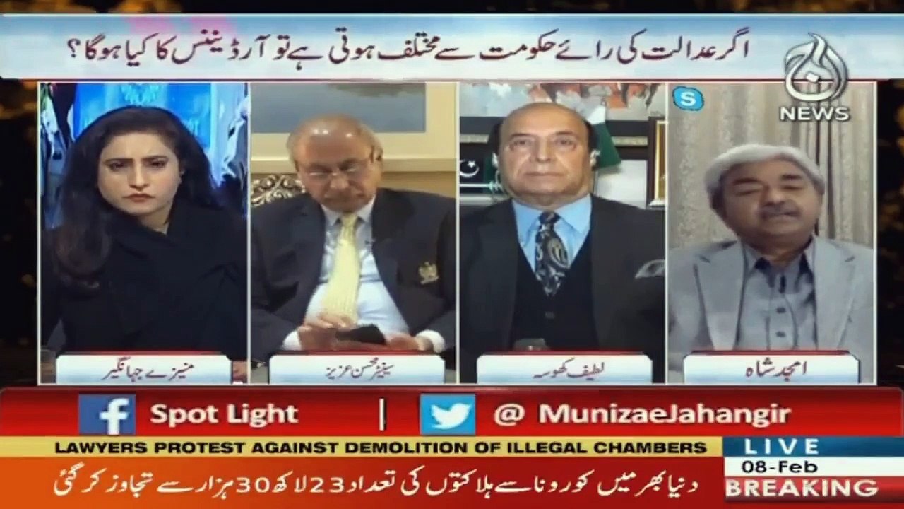 SpotLight With Munizae Jahangir I 8 February 2021 I Aaj News I Part 1