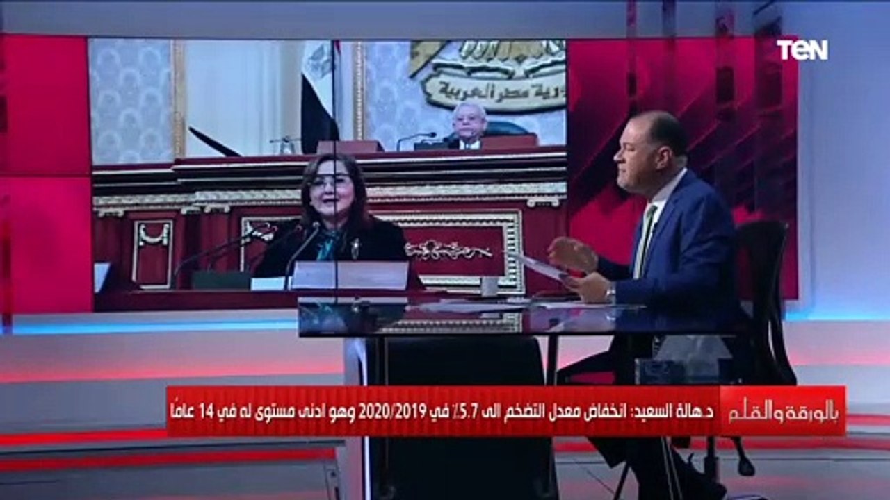 هالة السعيد: انخفاض معدل التضخم إلى أدنى مستوى...