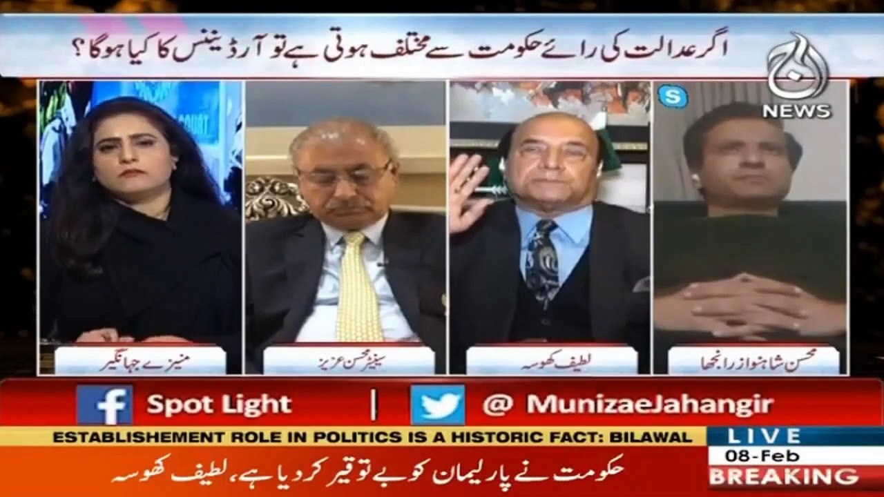 SpotLight With Munizae Jahangir I 8 February 2021 I Aaj News I Part 2