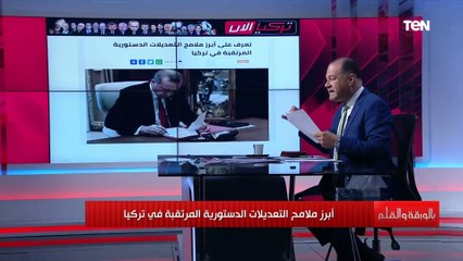 بعد إعلانه تعديل الدستور.. نشأت الديهي: أردوغان تخطى كل المستبدين