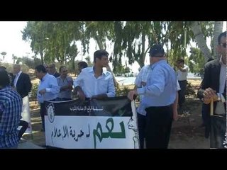 اعتصام أمام "الديوان" احتجاجا على قانون المطبوعات
