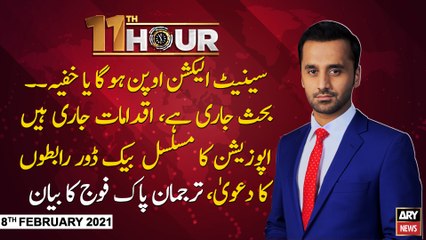 11th Hour | Waseem Badami | ARYNews | 8th FEBRUARY 2021