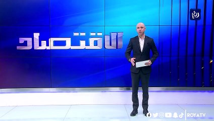 أسعار الذهب تواصل التعافي من أدنى مستوى في شهرين