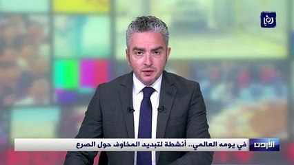 في يومه العالمي.. أنشطة لتبديد المخاوف حول الصرع
