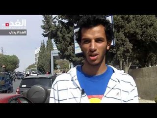 استطلاع رأي: ما هي صفات ممثلك في البرلمان؟