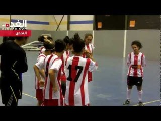 نجمات الكرة يتحدثن عن مشاكل تواجه ممارستهن لكرة القدم