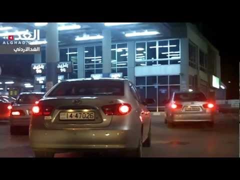 ازدحام شديد في محطات الوقود قبل قرار رفع الأسعار