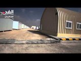 الغد تتجول في مخيم مريجب الفهود للاجئين السوريين
