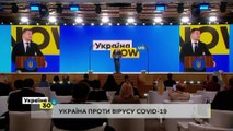 В кампании вакцинации Украине поможет Евросоюз