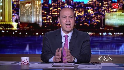 عمرو أديب: في ناس نسيت القضية الفلسطينية.. دورنا محوري والنهارده في مصر انطلاق حوار بين الفصائل للصلح