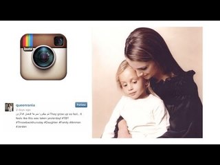 صور ملكية تروي قصة حب أردنية