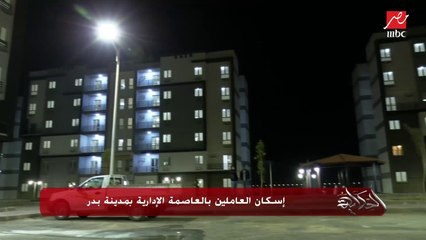 عمرو أديب: التطوير في العاصمة الإدارية والخدمات ده يبشرك إن مدام محاسن هتتلغي ومش هتبقى موجودة تاني