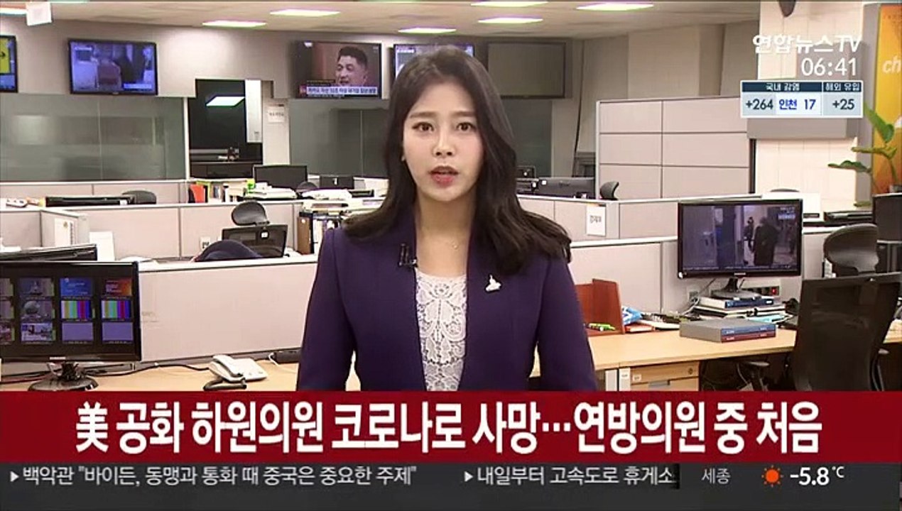 미 공화 67세 하원의원 코로나로 사망…연방의원 중 처음