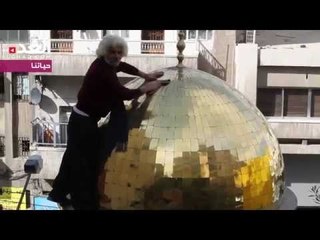 "قبة الصخرة" في عمّان