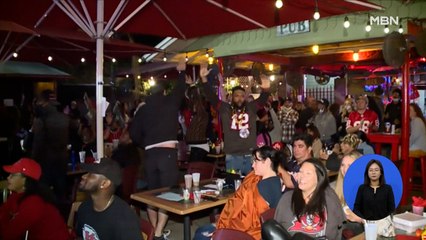 미 슈퍼볼 파티, 변이 진원 되나