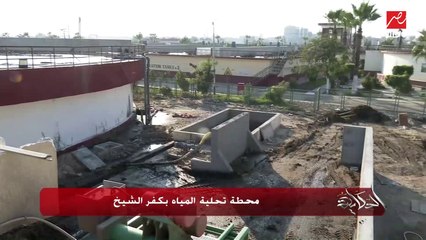 دينا الجندي تنقل الفرق بين ترع كفر الشيخ قبل التبطين وبعده