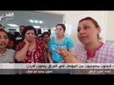 لاجئون مسيحيون من الموصل يصلون الاردن