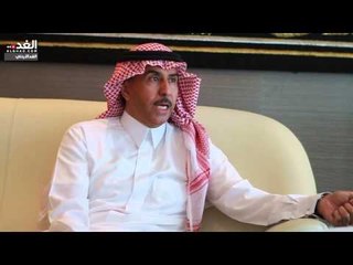 حوار الغد مع السفير المملكة العربية السعودية لدى الاردن