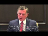 حديث جلالة الملك للشركات اليابانية عن الاستثمار في الأردن