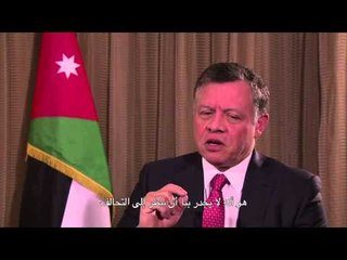 ملخص زيارة جلالة الملك إلى اليابان تشرين الثاني 2014