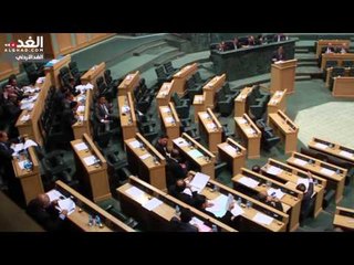 النصاب "يتأرجح" في جلسة إقرار قانون ضريبة الدخل