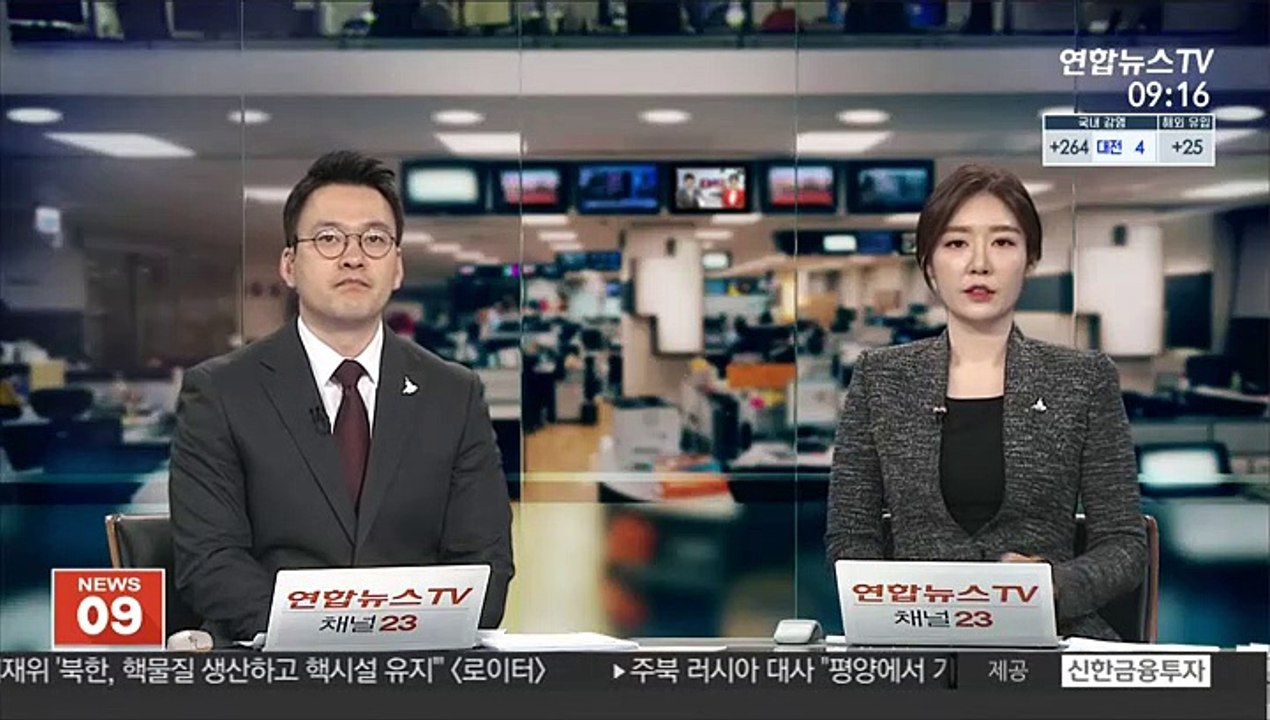 20대 서울시 공무원 숨져…극단적 선택 추정