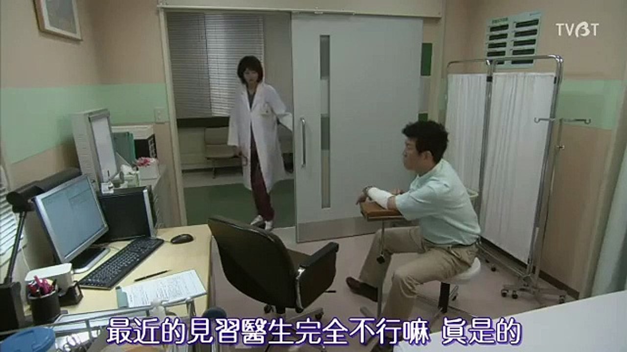 日劇 救命病棟24小時sp 救命醫 小島楓03 影片dailymotion