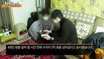 [자막뉴스] 가짜 사이트로 금 투자 유혹…지급정지 국민청원도